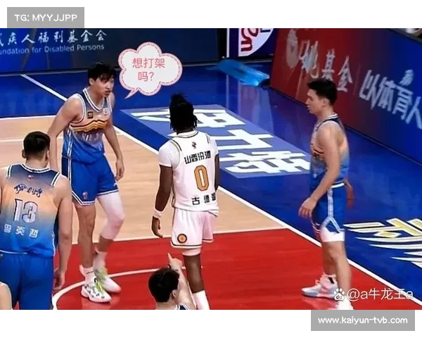 新疆球员齐麟遭禁赛三场，山西古德温同期受罚